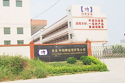 東莞布標(biāo)、商標(biāo)、織嘜生產(chǎn)廠家介紹