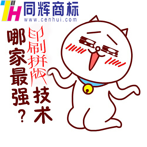 東莞印刷廠家常用的拼版方式有哪些？