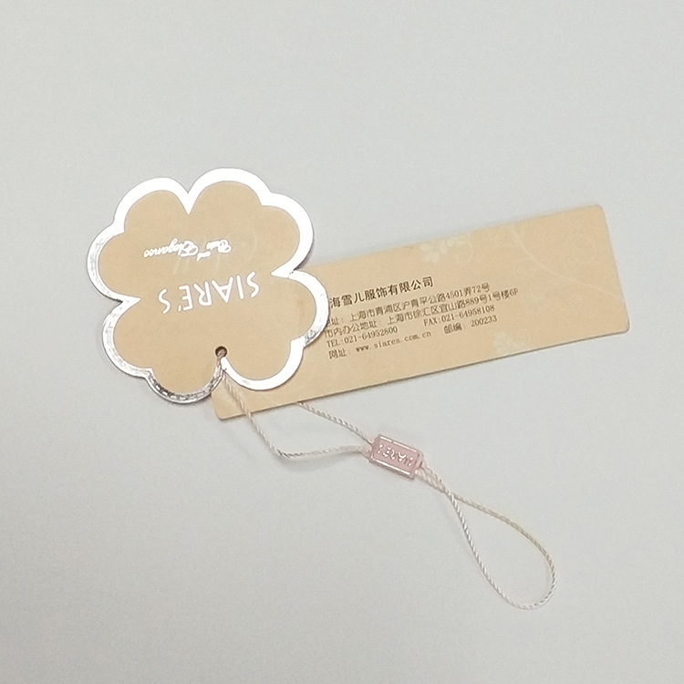 服裝條形碼吊牌廠家-服裝吊牌條形碼的作用