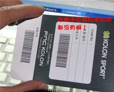 從易被忽視的衣服吊牌上能看出什么？