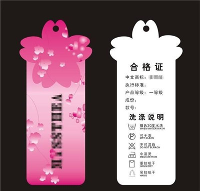 從易被忽視的衣服吊牌上能看出什么？