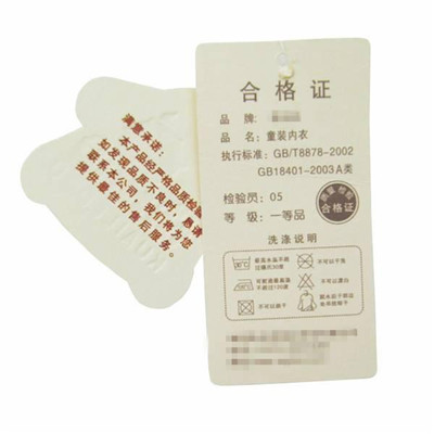 從易被忽視的衣服吊牌上能看出什么？