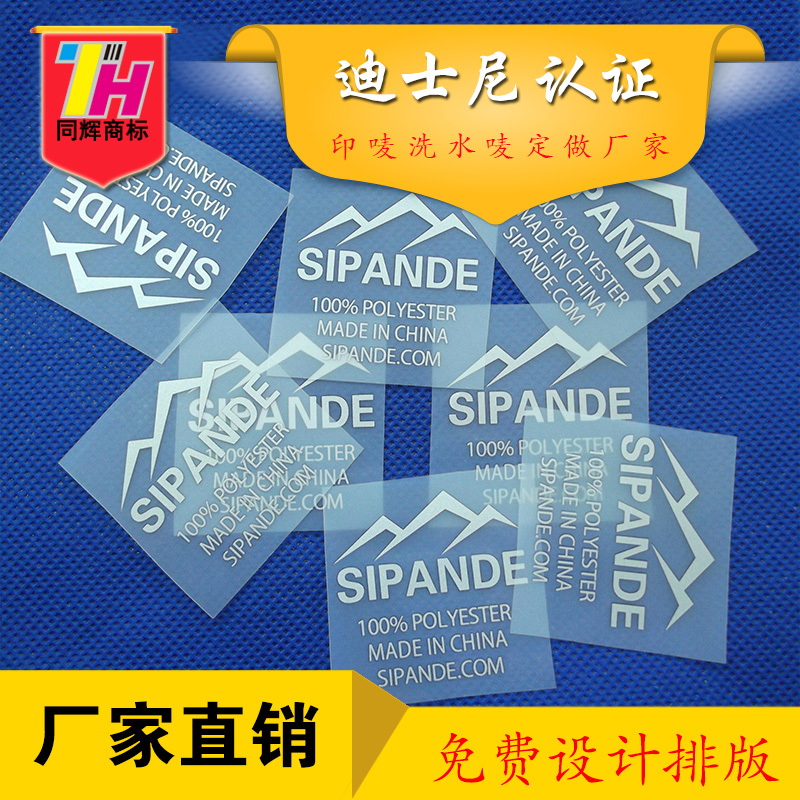 東莞熱轉(zhuǎn)印印刷廠家細談熱轉(zhuǎn)印與燙金的區(qū)別