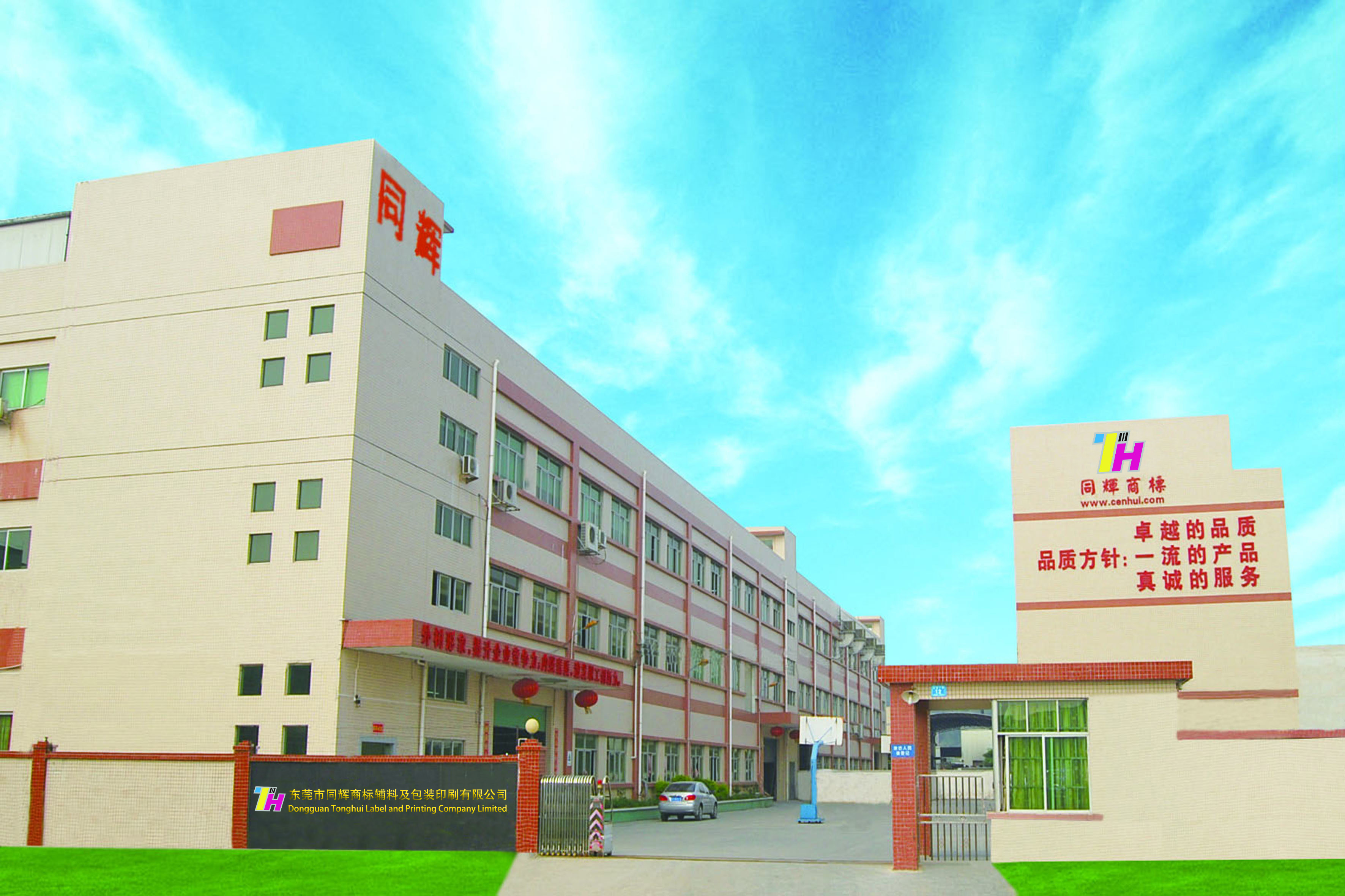 15687905622132.jpg 廠房設(shè)備類 (3).jpg